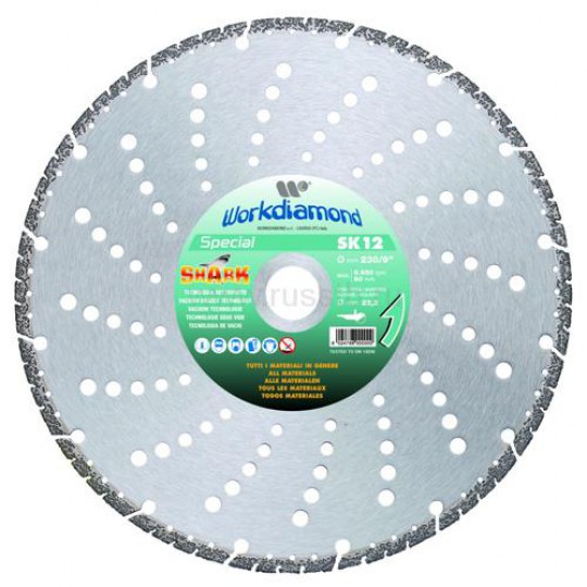 Алмазный диск Workdiamond SK12 125 мм 