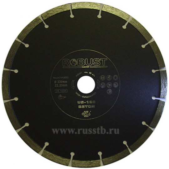 Алмазный диск ROBUST US-120 по бетону, железобетону, кирпичу 